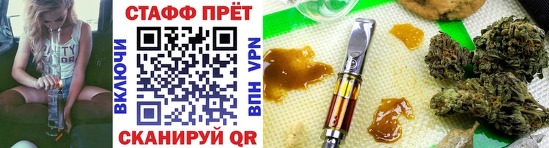 Магазин наркотиков Кущёвская A PVP Псилоцибиновые грибы Марихуана COCAIN МЕФ