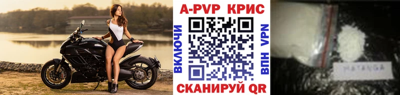 Альфа ПВП Соль  дарнет шоп  Кущёвская 
