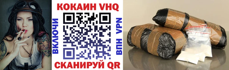 Cocaine 97%  Кущёвская 