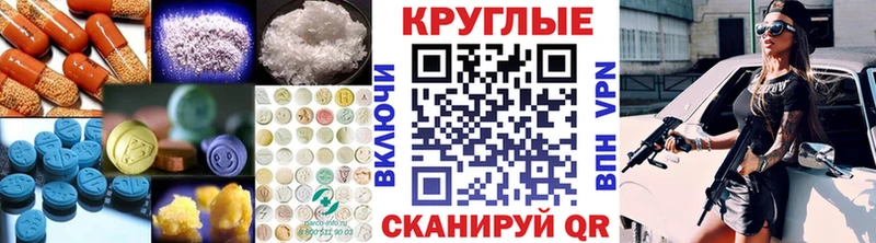 Экстази DUBAI  Кущёвская 