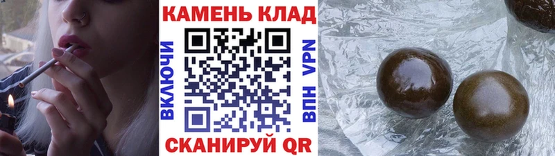 хочу наркоту Кущёвская ГАШИШ VHQ