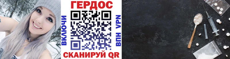 Героин VHQ  где купить наркоту  Кущёвская 