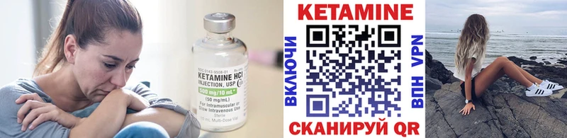 КЕТАМИН VHQ  даркнет состав  Кущёвская 