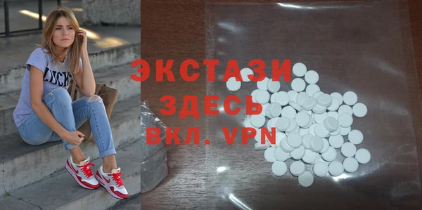 ALPHA-PVP Верея