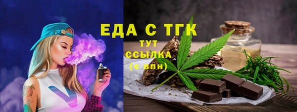 экстази Верхний Тагил