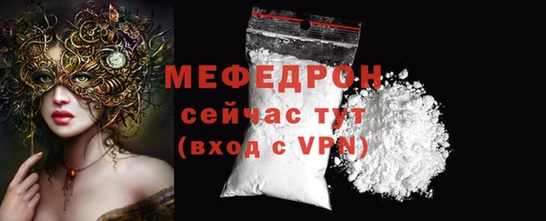 прущая мука Верхнеуральск