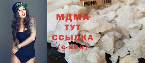 экстази Верхний Тагил