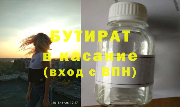 ALPHA-PVP Верея