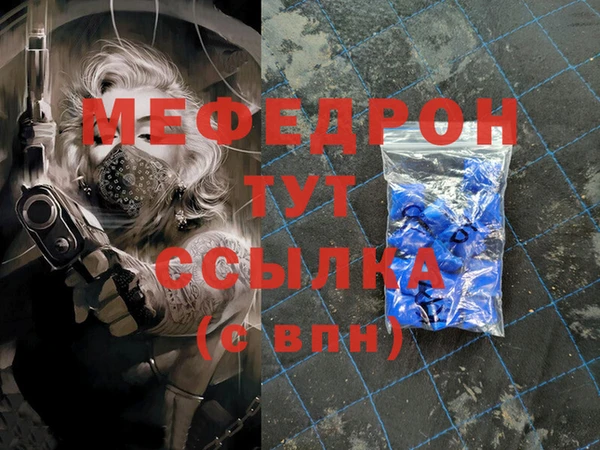 прущая мука Верхнеуральск