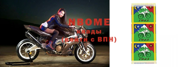 винт Бугульма