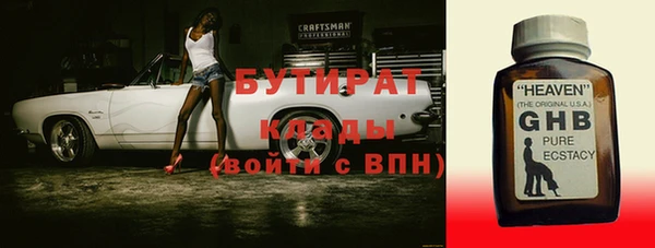 ПСИЛОЦИБИНОВЫЕ ГРИБЫ Бронницы
