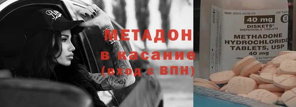 ALPHA-PVP Верея
