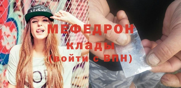 прущая мука Верхнеуральск