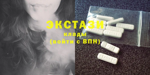 экстази Верхний Тагил