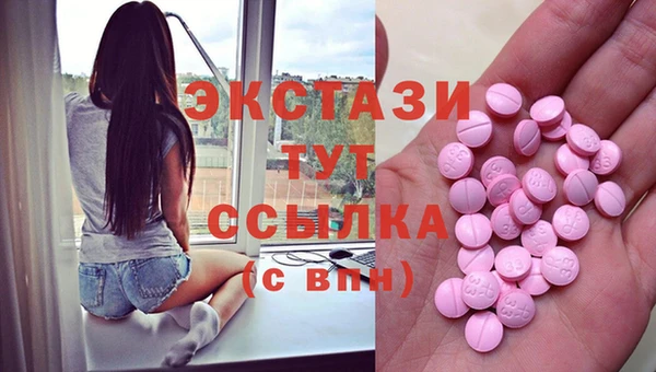 экстази Верхний Тагил
