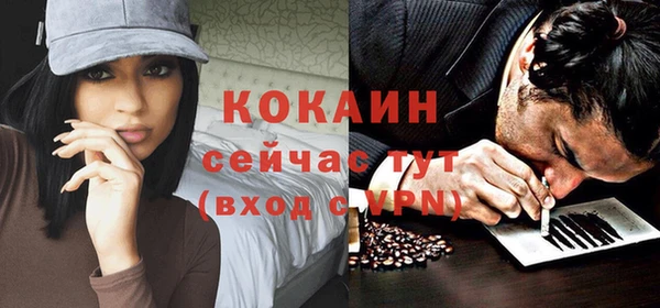 экстази Верхний Тагил