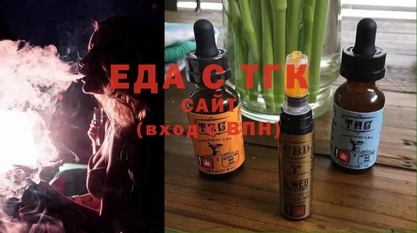 прущая мука Верхнеуральск