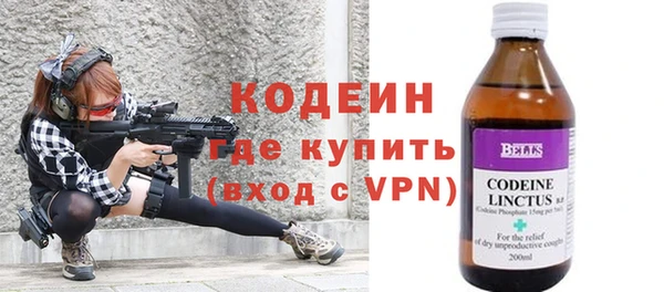 экстази Верхний Тагил