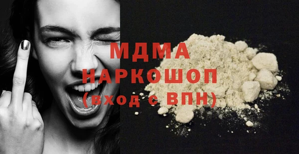 прущая мука Верхнеуральск