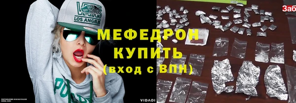 ALPHA-PVP Верея