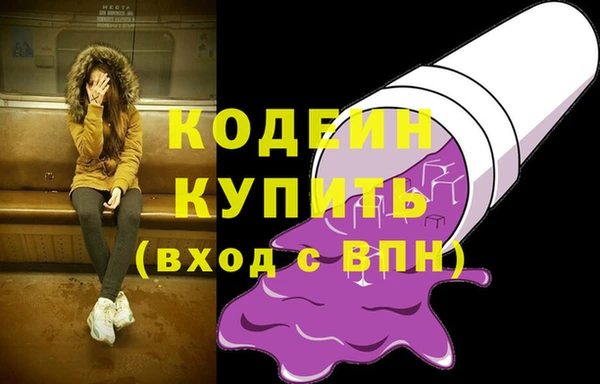 экстази Верхний Тагил