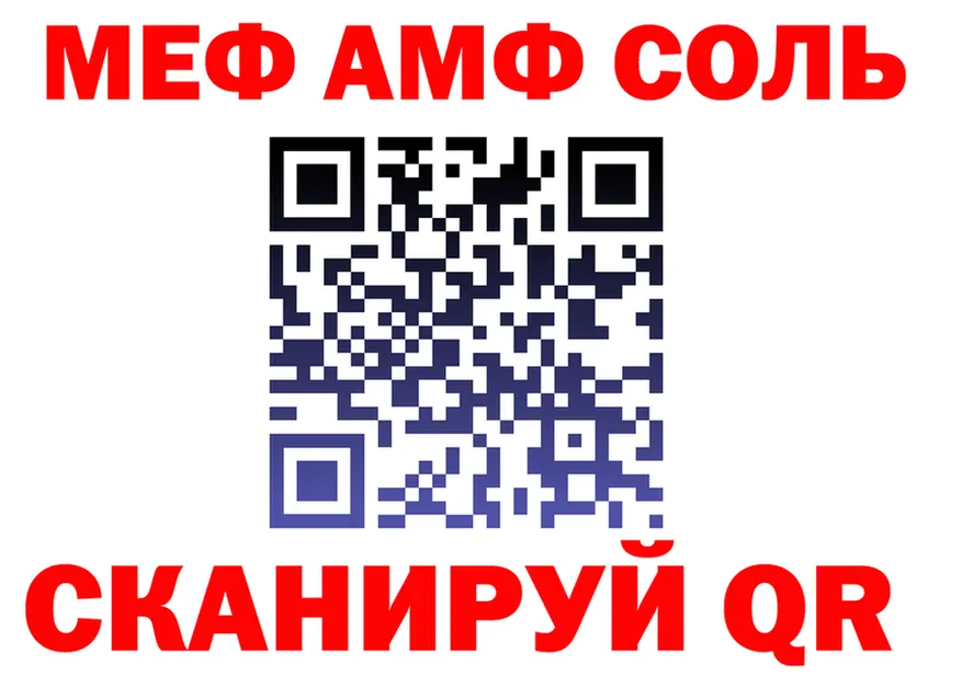 Amphetamine VHQ зеркало мориарти OMG Кущёвская
