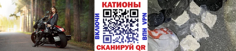 Мефедрон mephedrone  Кущёвская 
