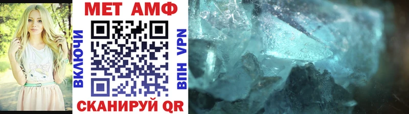 Метамфетамин Methamphetamine  Кущёвская 