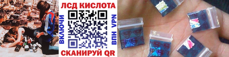 Марки N-bome 1500мкг продажа наркотиков Кущёвская