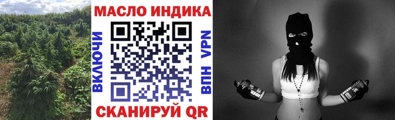 ТГК концентрат  shop наркотические препараты  Кущёвская  где можно купить наркотик 